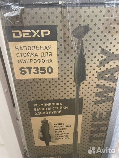 Dexp Микрофонная стойка ST350, черный