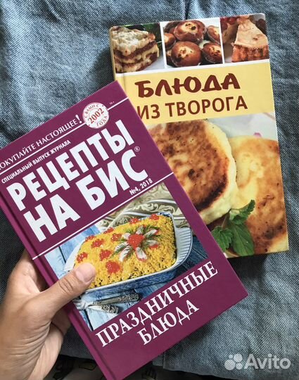 Кулинарные книги / книги по кулинарии 2 шт