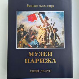 Книги по искусству