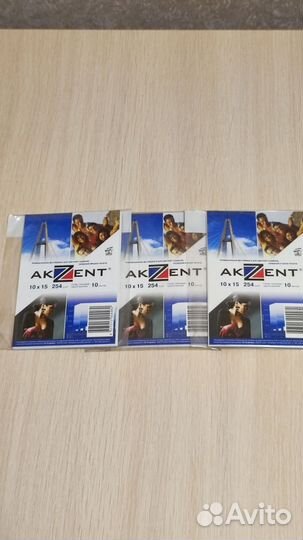 Фотобумага