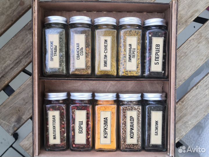 Банки для специй