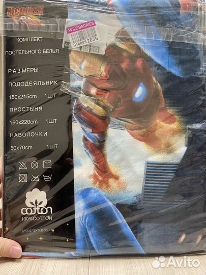 Детское постельное белье 1.5