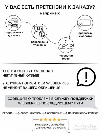 Музыкальная шкатулка для подарка 