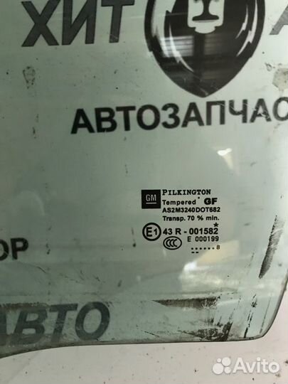 Стекло двери переднее левое Opel Astra H Z17DTH