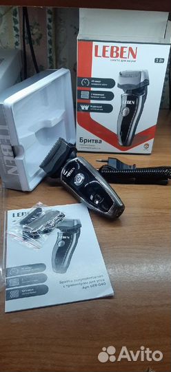 Бритва аккумуляторная leben 3Вт