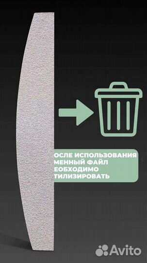 Сменные файлы для пилки 10 шт