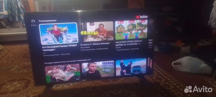 Телевизор 43 дюйма Lg