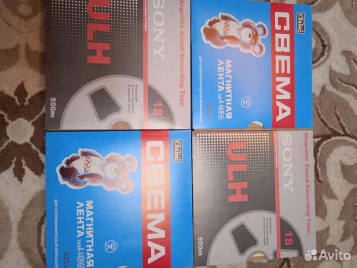 Магнитофонная лента. Катушки с записями. Часть 1