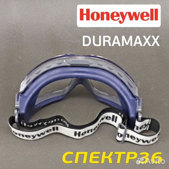 Очки тактические Honeywell с ударопрочной линзой