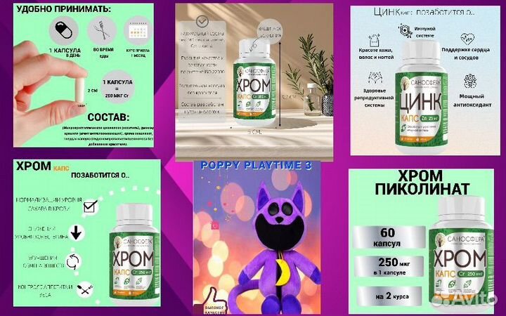 Менеджер озон, яндекс маркет, вб, мегамаркет