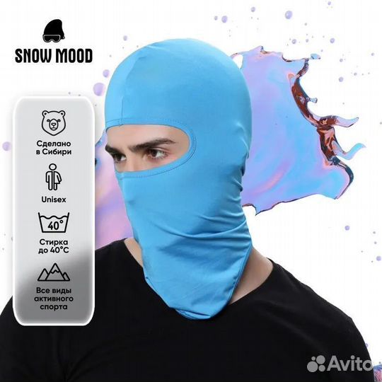 Подшлемник/Балаклава