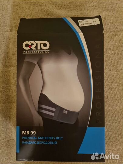 Бандаж для беременных orto