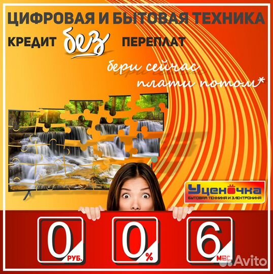 Кухня крафт 2.0м