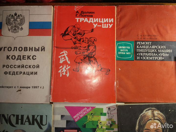 Книги обучающие