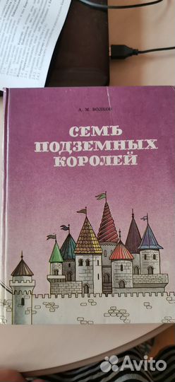 Детские книги СССР