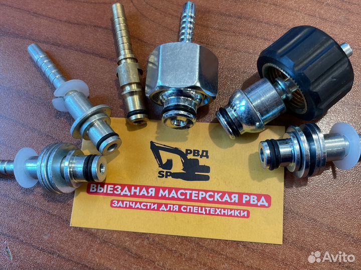 Рукава для моек керхер