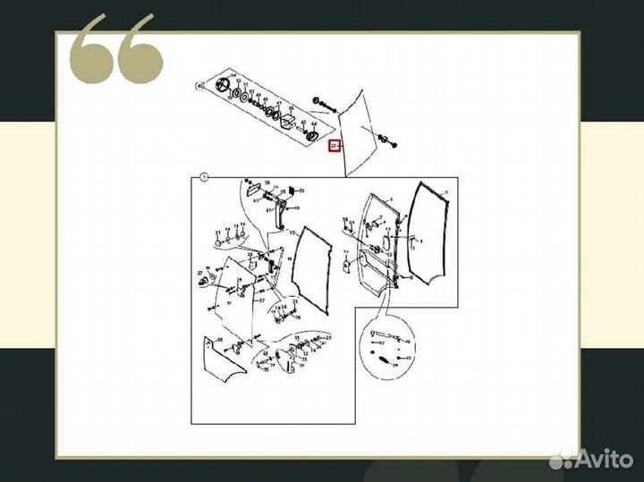 Стекло кабины левое Hidromek
