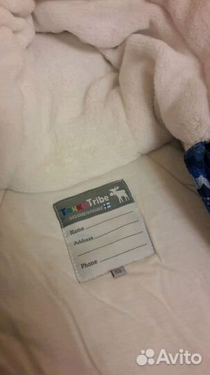 Конверт зимний