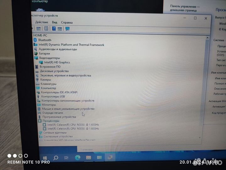 Ноутбук asus x540s