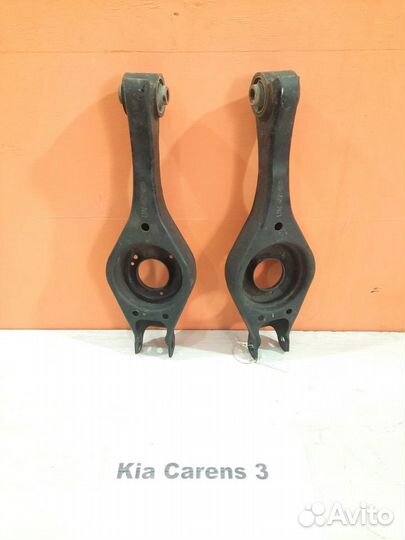 Рычаг задний под пружину Kia Carens, 2008г