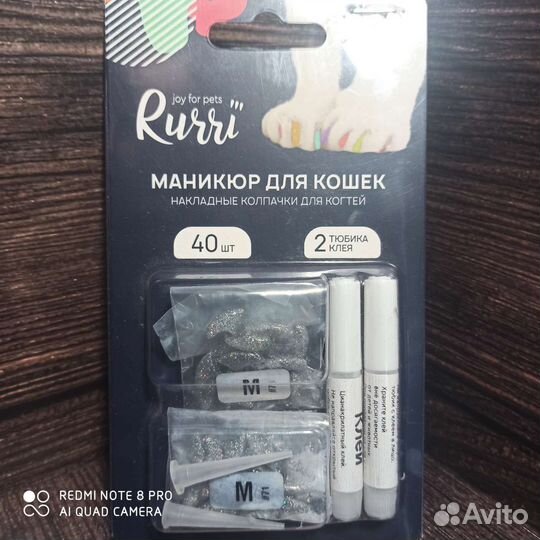 Антицарапки для кошек