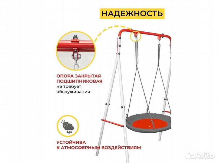 Детские качели