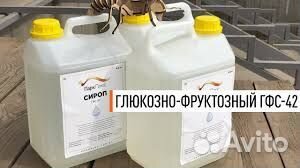 Глюкозно-фруктовый сироп(гфс 42)