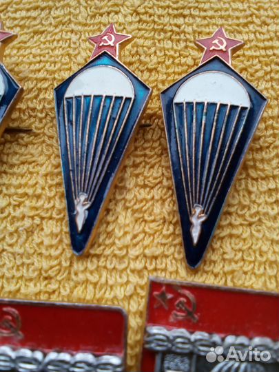 Разные знаки