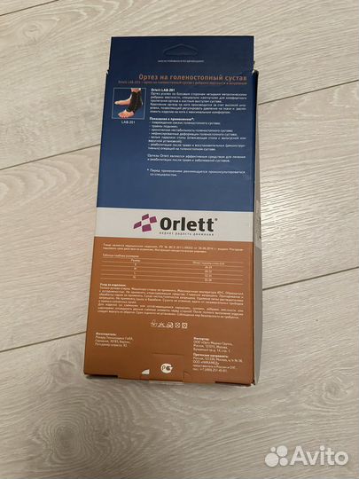 Ортез для голеностопа orlett L