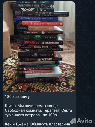 Продам книги