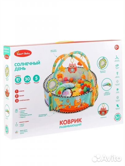 Развивающий коврик