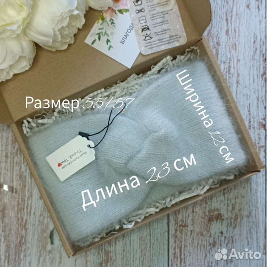 Повязка на голову