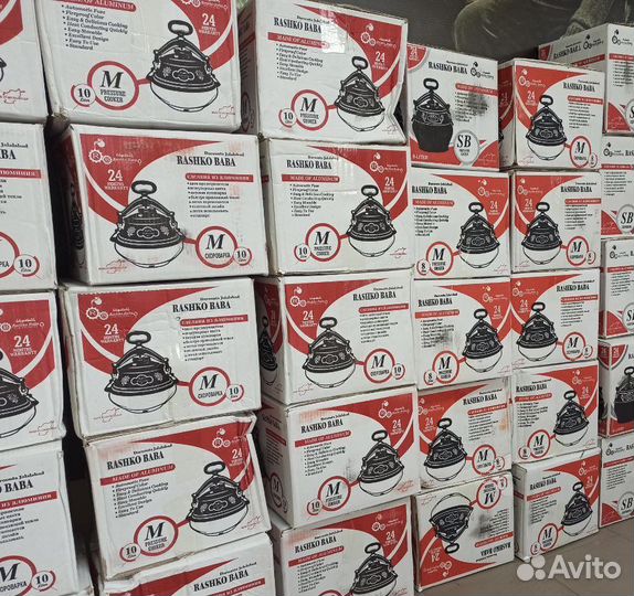 Афганский казан в Челябинске. Реальная цена