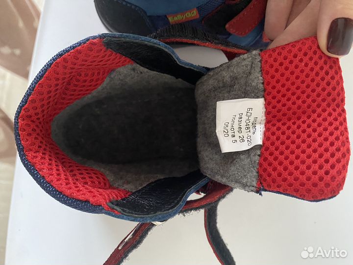 Ботинки демисезонные 25 26