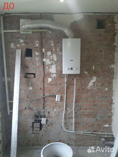 Ремонт и отделка