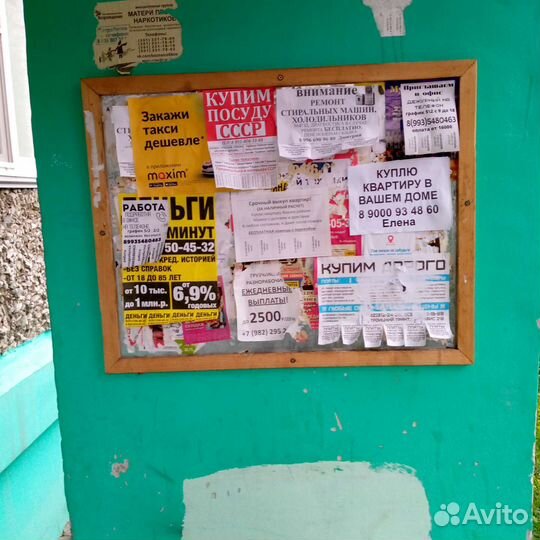 Требуются расклейщики г. Челябинск