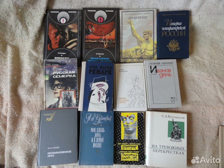 Книги разные