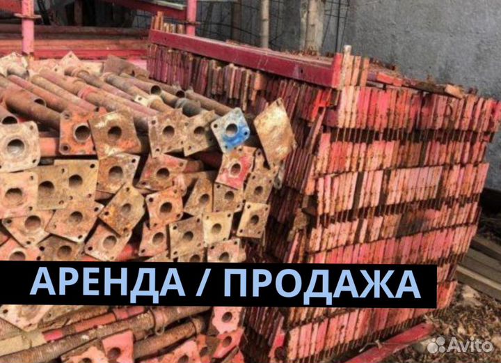 Опалубка перекрытия