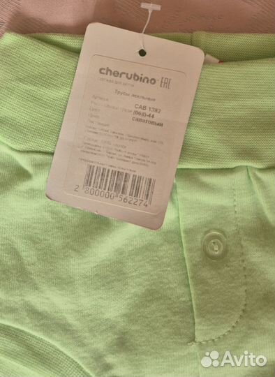 Трусики детские