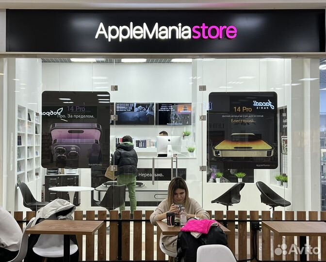 Apple Magic Keyboard