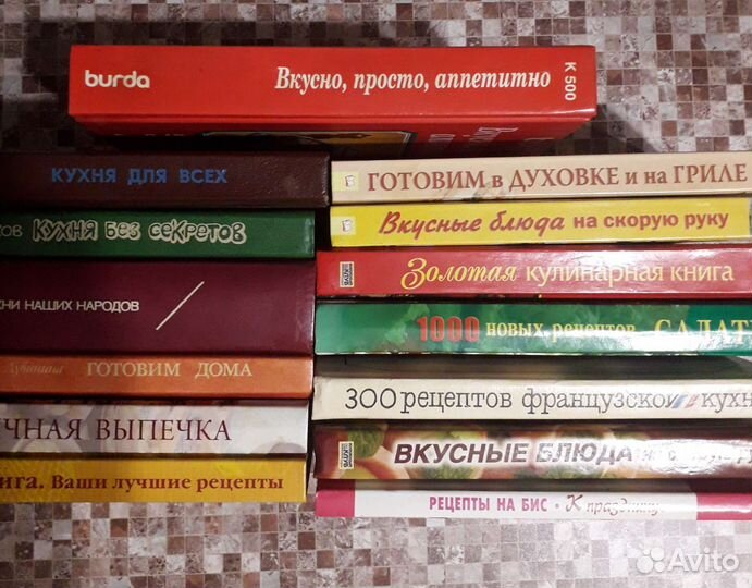 Кулинарные книги