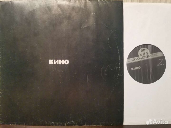 Кино - Ночь, Чёрный альбом