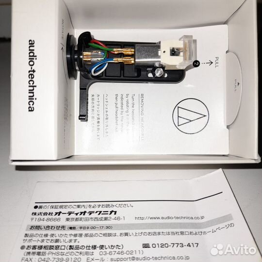 Головка звукоснимателя audio technica