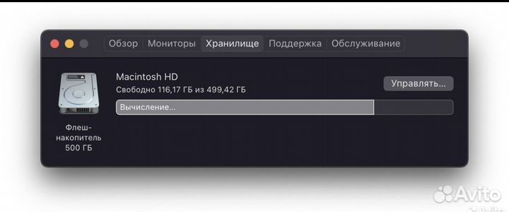 MacBook Pro 13 late 2013