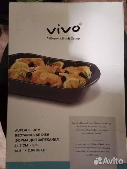 Форма для запекания vivo