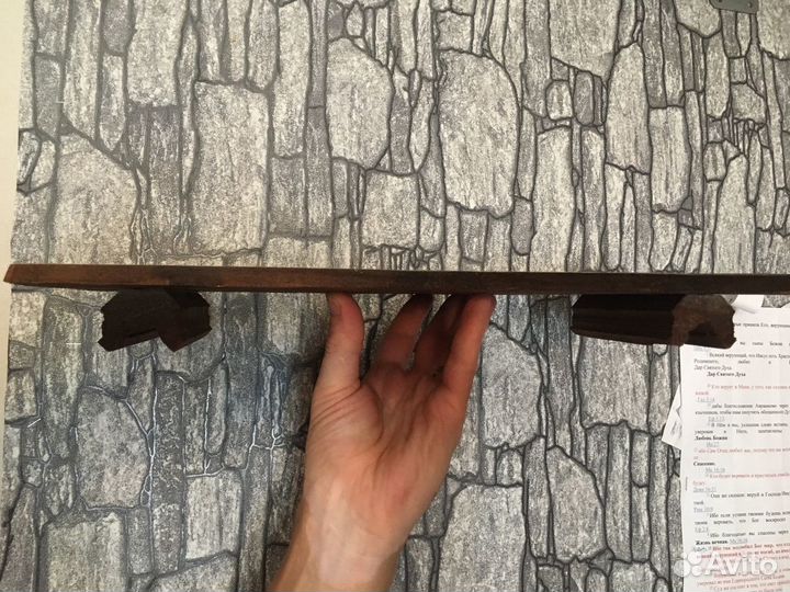 Чабань чайная доска