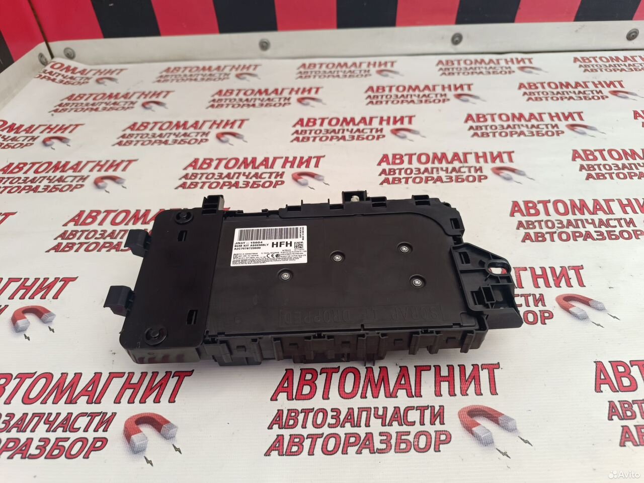 Блок предохранителей Ford Mustang 6 14-23г