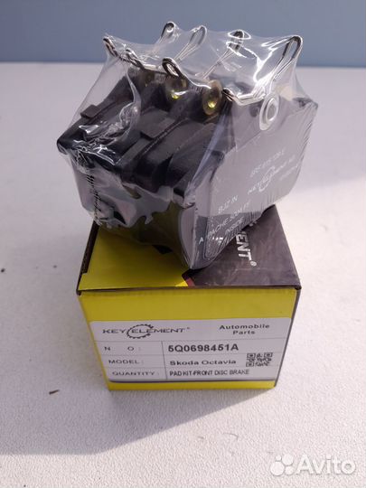 Колодки тормозные дисковые задние Skoda Octavia A7