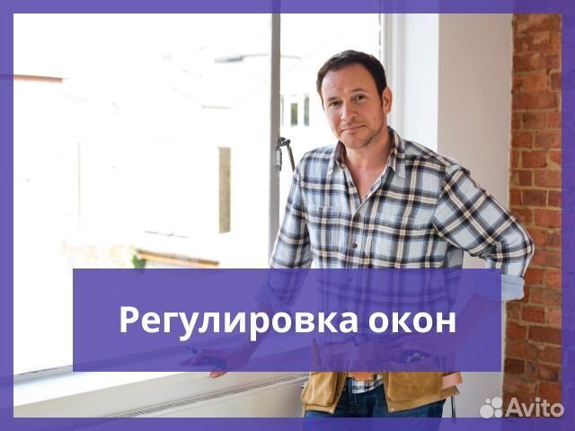 Ремонт окон. Утепление окон. Ремонт окон пвх