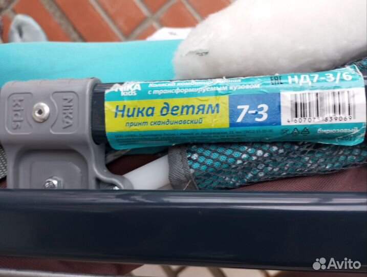 Детские санки коляска ника